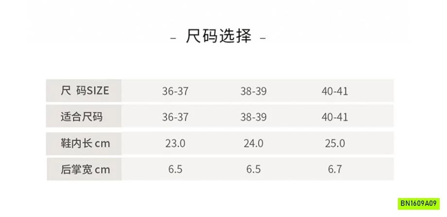 DÉP LÔNG MÈO 2 QUAI NGANG