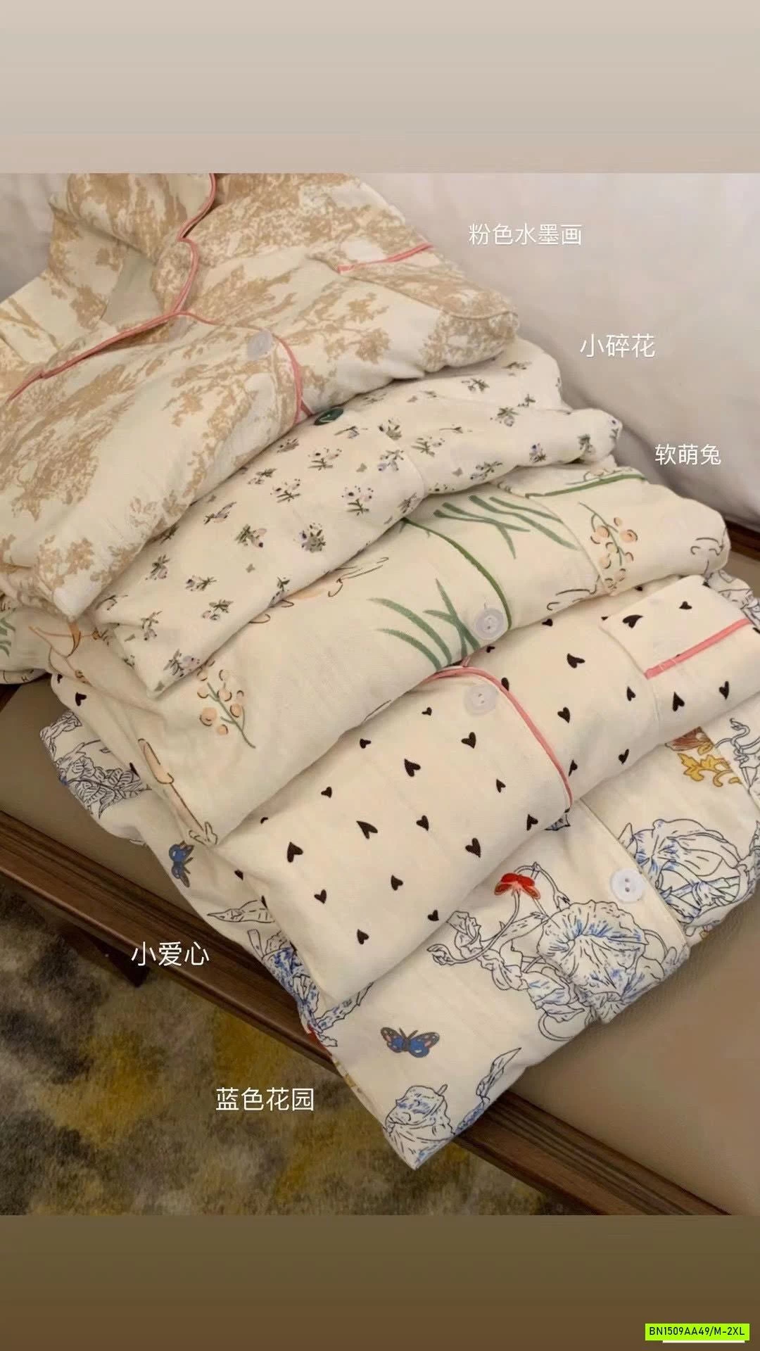 PIZAMA NGẮN TAY QUẦN DÀI