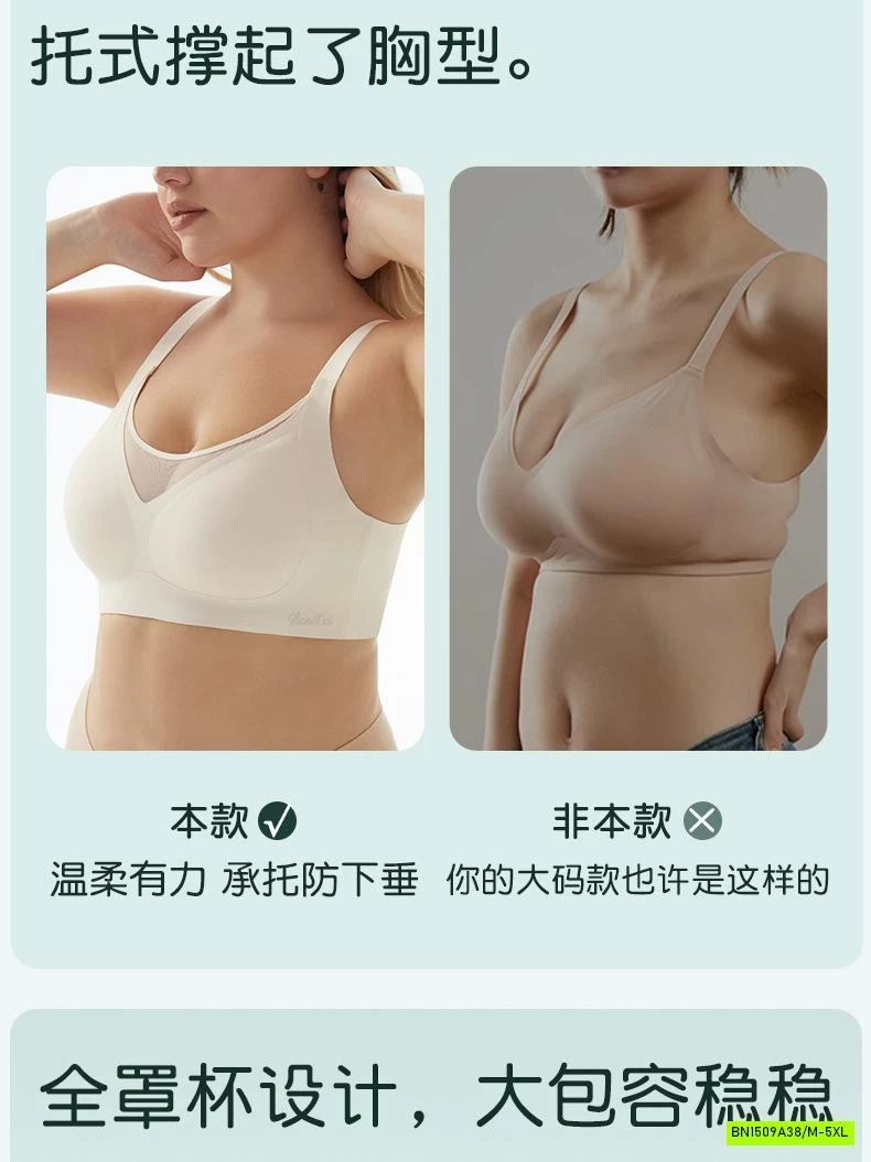 BRA NÂNG NGỰC BIGSIZE