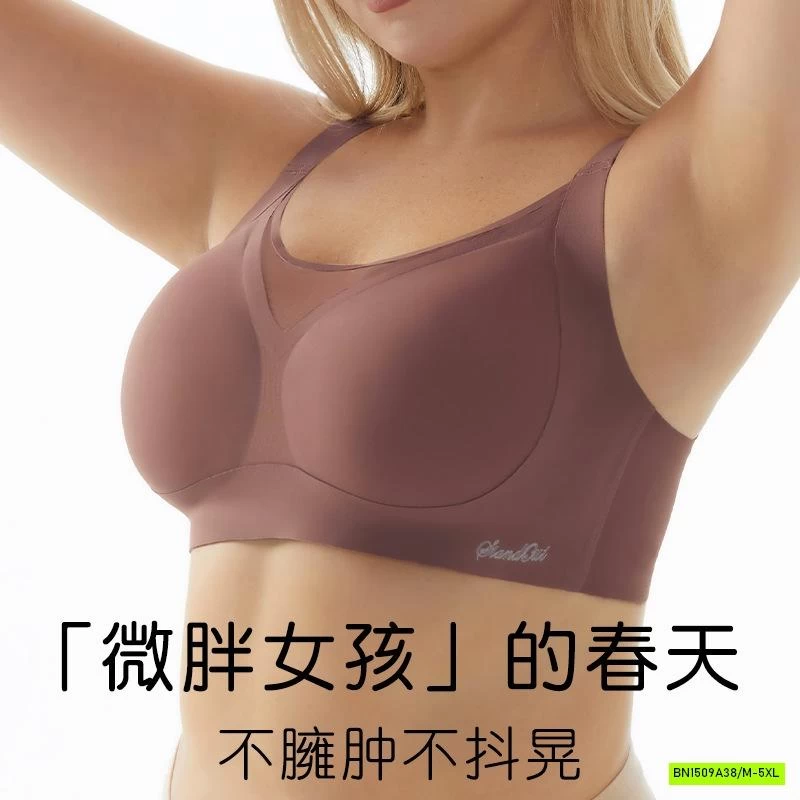 BRA NÂNG NGỰC BIGSIZE