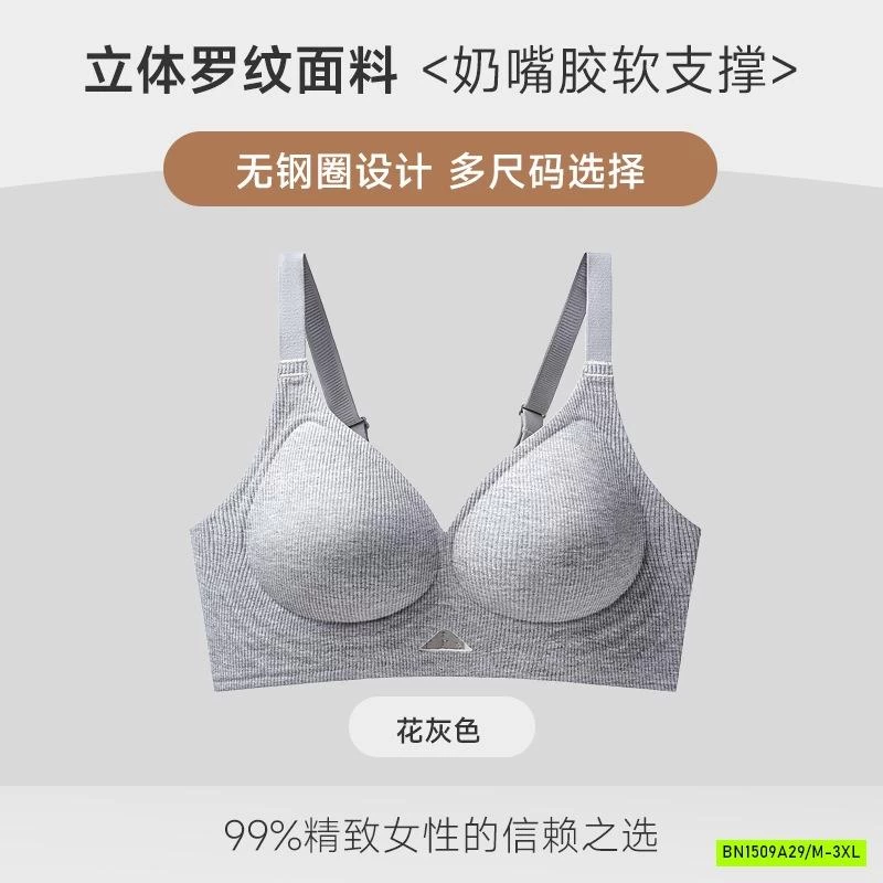 BRA ĐỆM NGỰC KHÔNG GỌNG MỀM ÊM