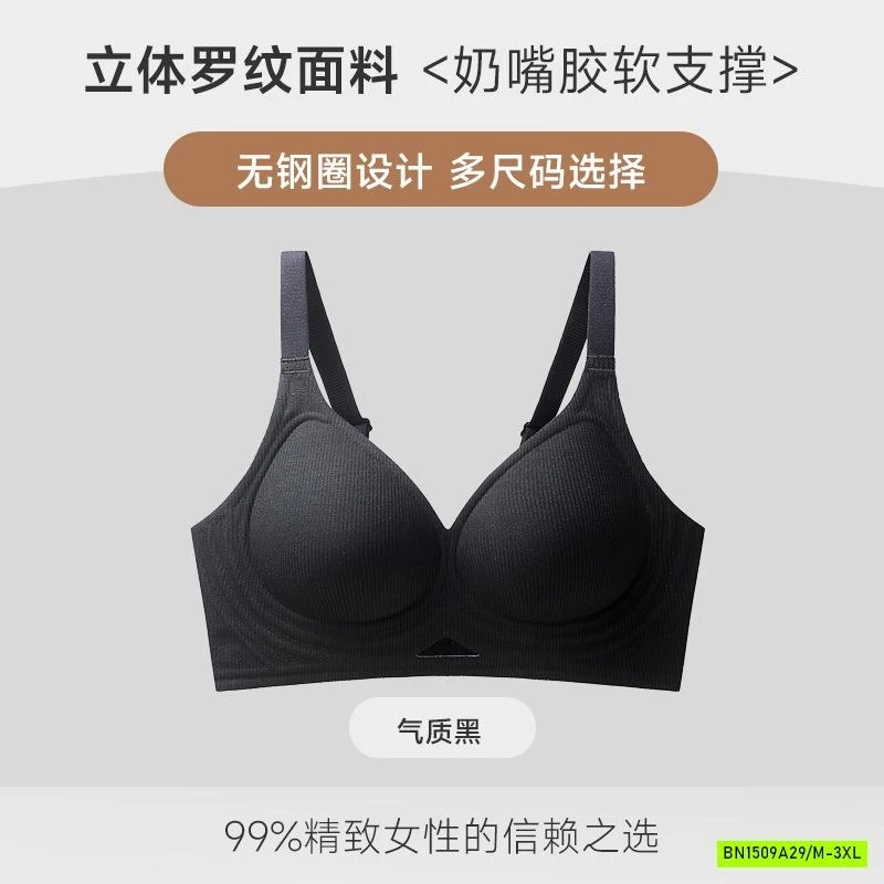 BRA ĐỆM NGỰC KHÔNG GỌNG MỀM ÊM