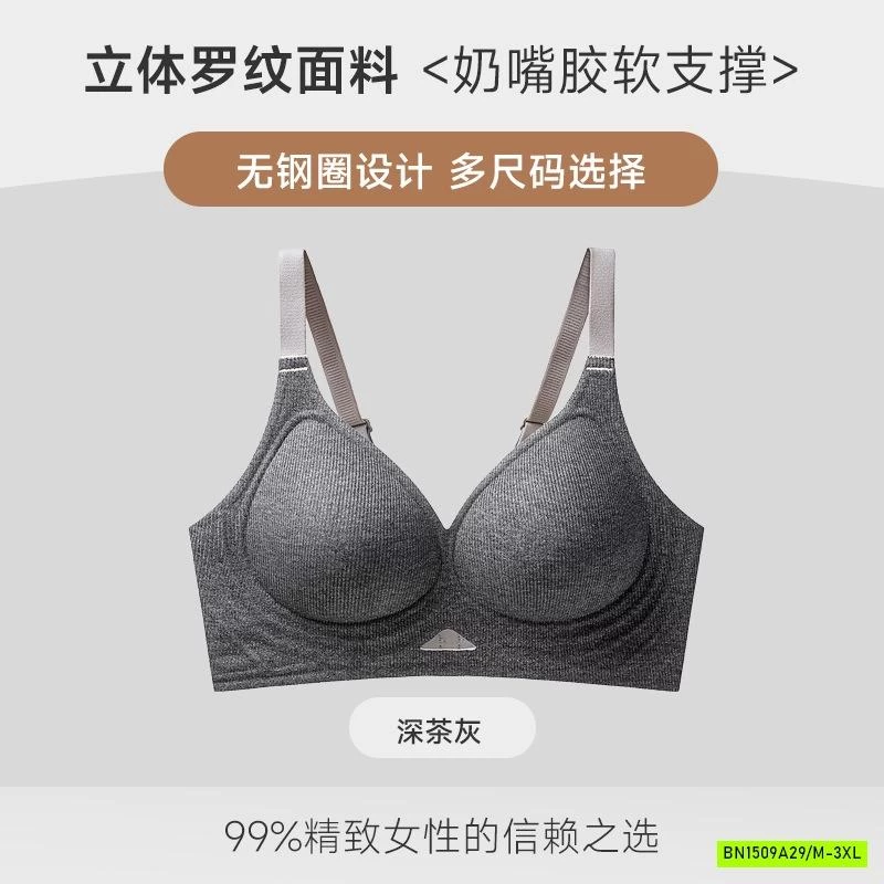 BRA ĐỆM NGỰC KHÔNG GỌNG MỀM ÊM