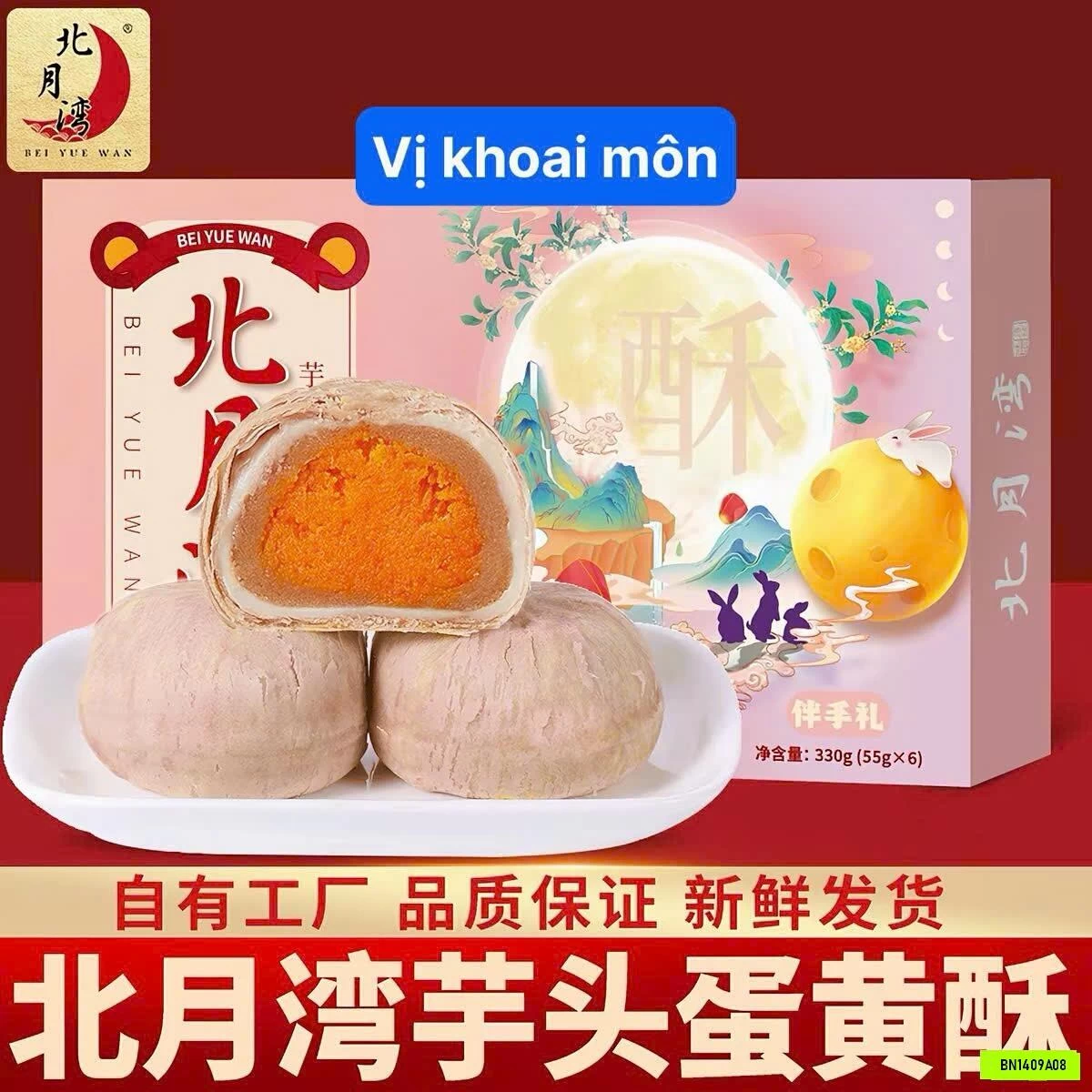 BÁNH TRỨNG CHẢY LIU XIN SU