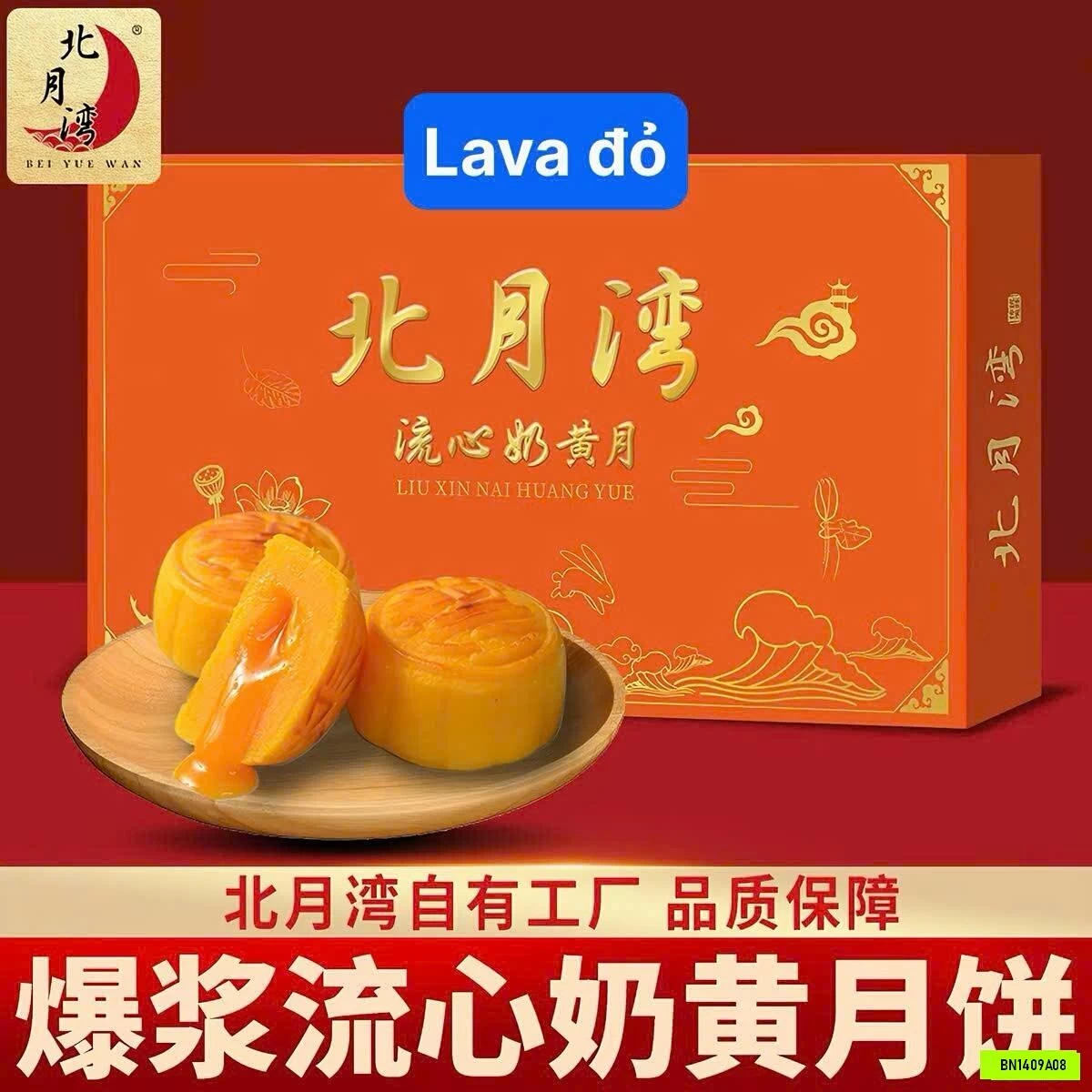 BÁNH TRỨNG CHẢY LIU XIN SU