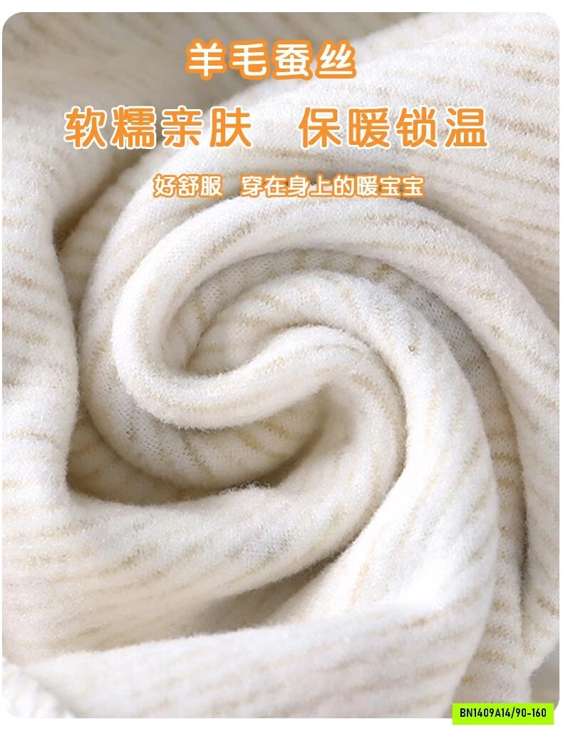 PIZAMA NỈ DỄ THƯƠNG