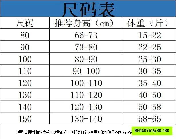 ÁO THUN HOẠT HÌNH PHỐI MÀU TAY