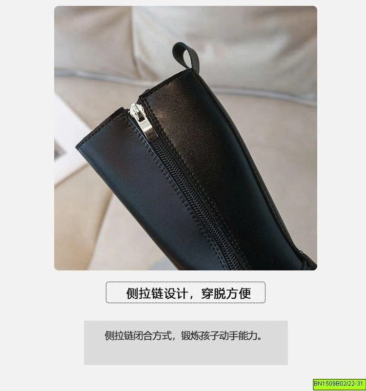 BOOT QUỐC DÂN CHO BÉ