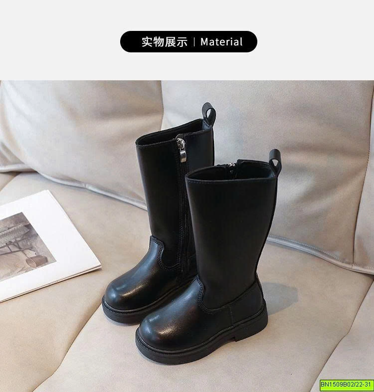 BOOT QUỐC DÂN CHO BÉ