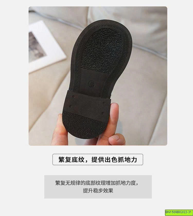 BOOT QUỐC DÂN CHO BÉ