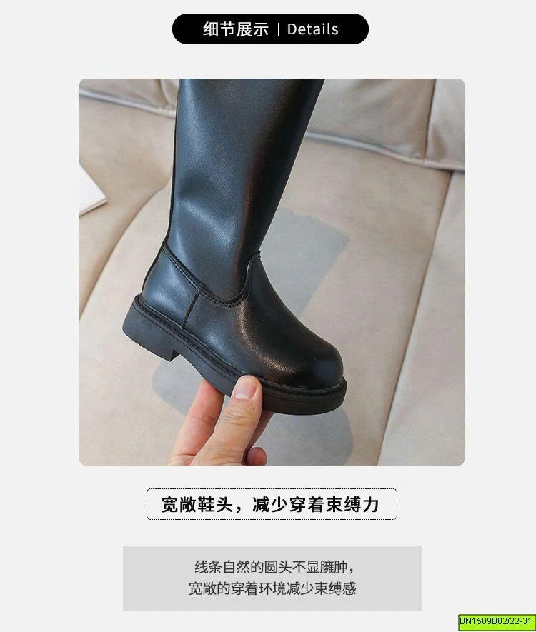 BOOT QUỐC DÂN CHO BÉ