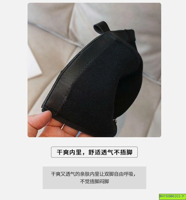 BOOT QUỐC DÂN CHO BÉ