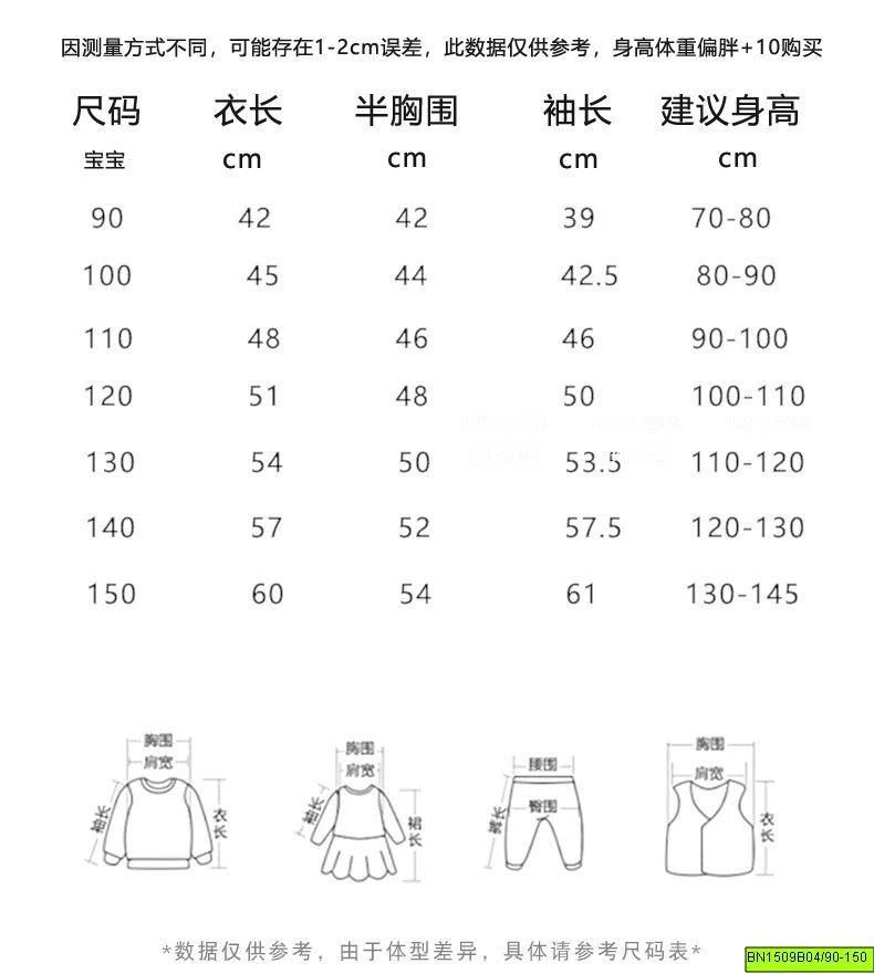 ÁO KHOÁC PHAO LÓT NỈ ẤM