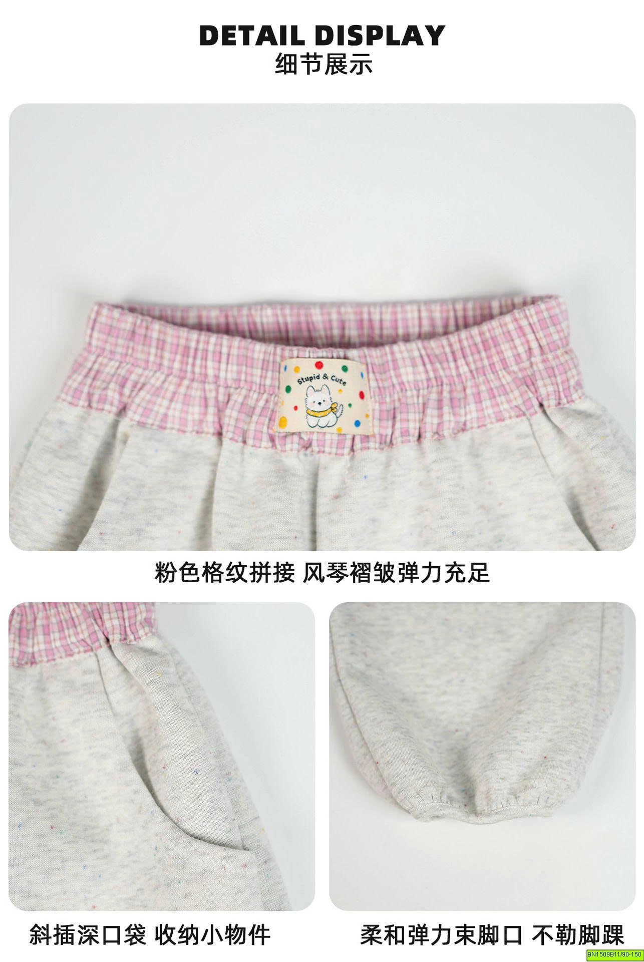QUẦN NỈ PHỐ CẠP CARO
