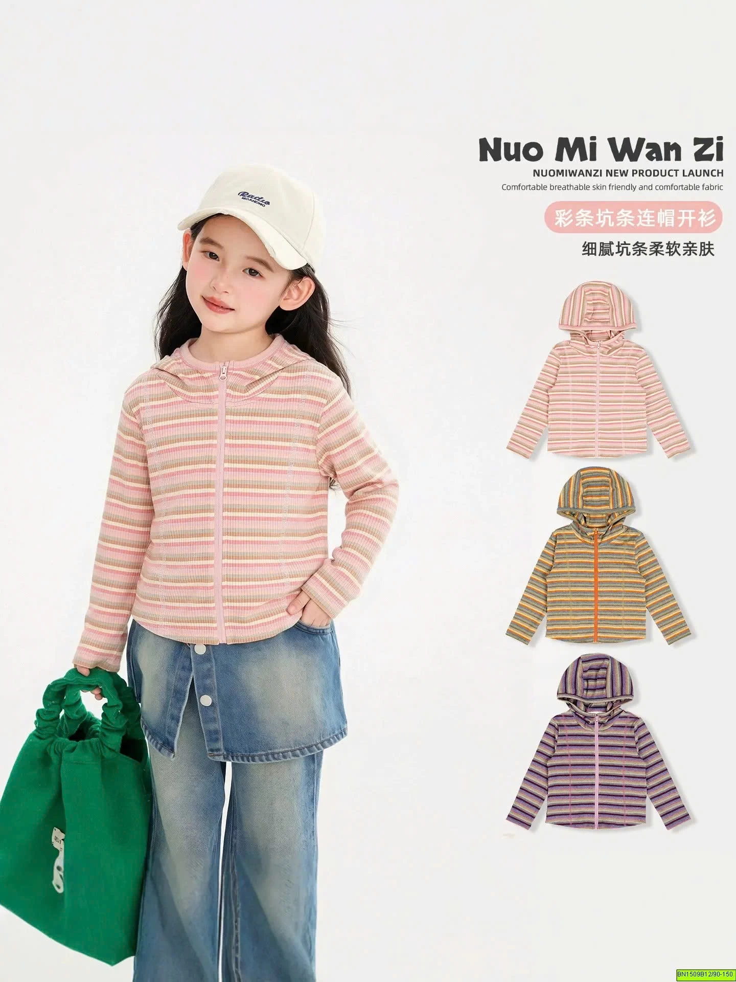 ÁO KHOÁC KẺ NGANG IÊN MXU THU ĐÔNG