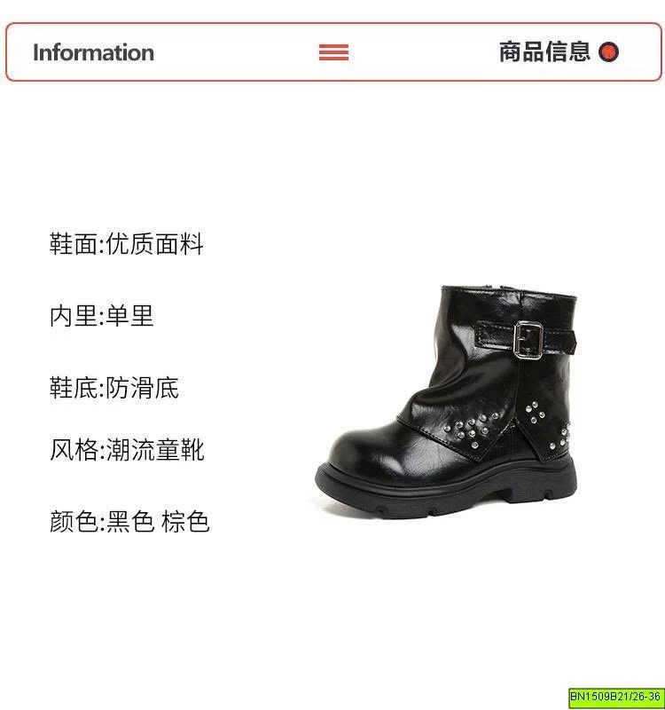 BOOT DA TÁN ĐINH CÁ TÍNH