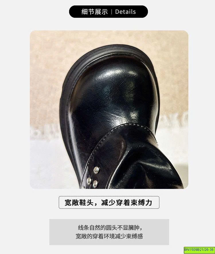 BOOT DA TÁN ĐINH CÁ TÍNH