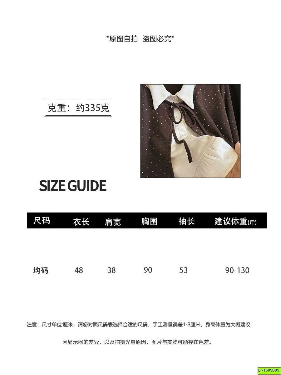 ÁO CARDIGAN GIẢ 2 MẢNH ANNA