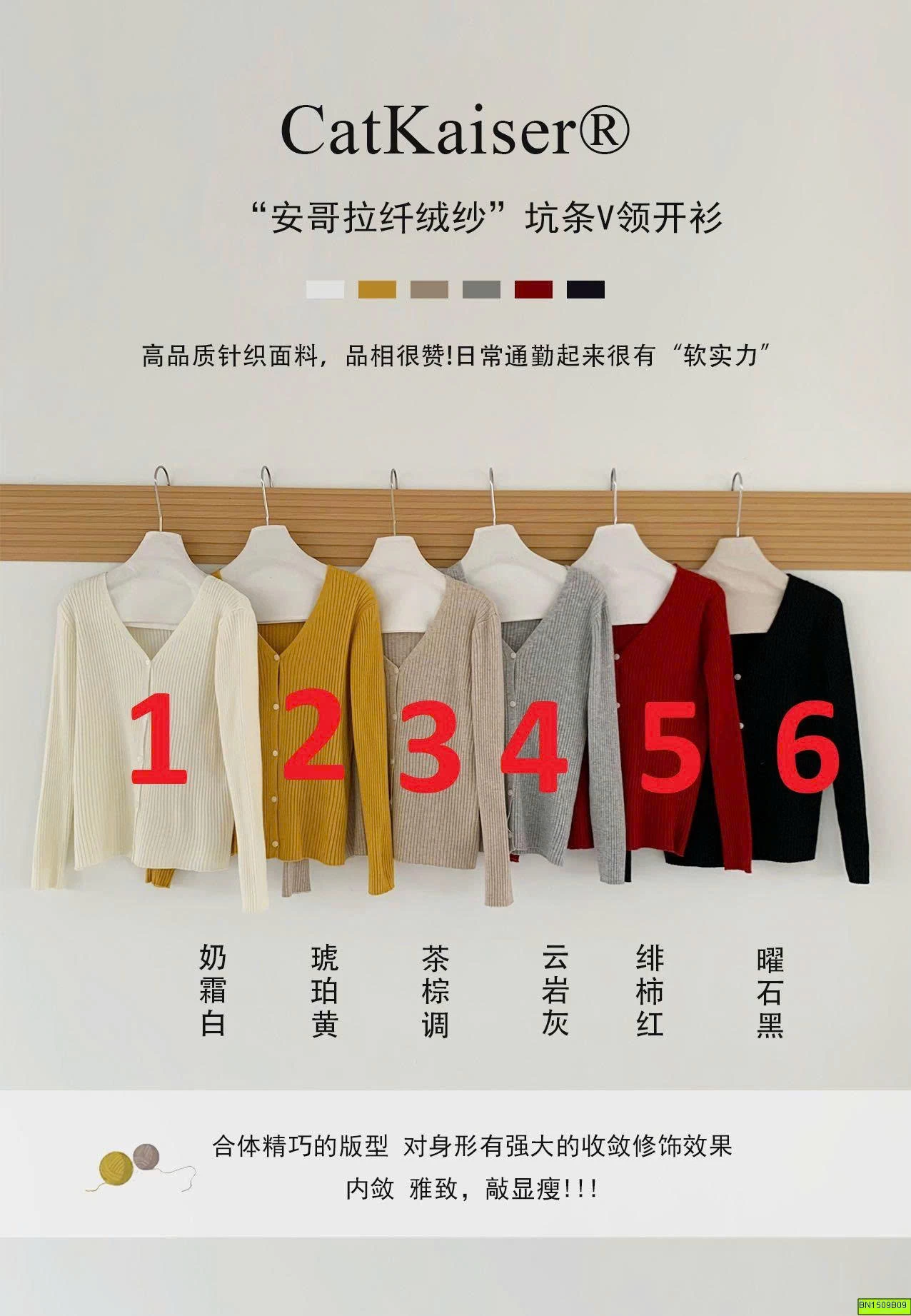 CARDIGAN LEN GÂN CATKAISER