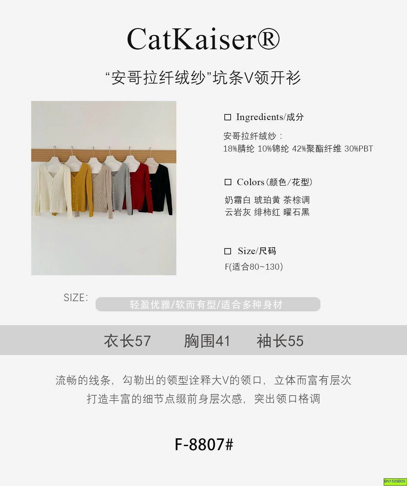 CARDIGAN LEN GÂN CATKAISER