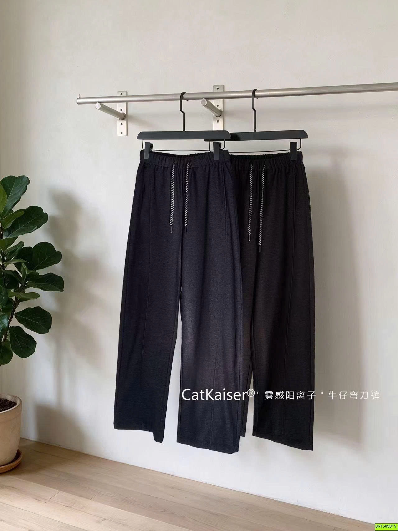 QUẦN DENIM NỮ CẠP CHUN