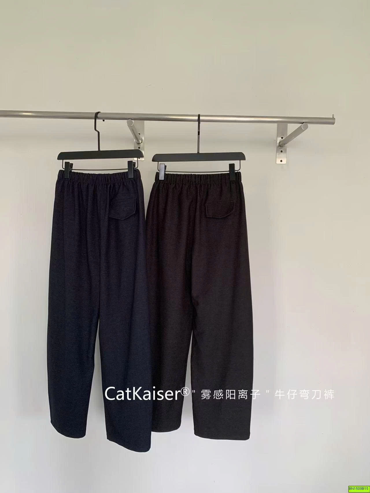 QUẦN DENIM NỮ CẠP CHUN