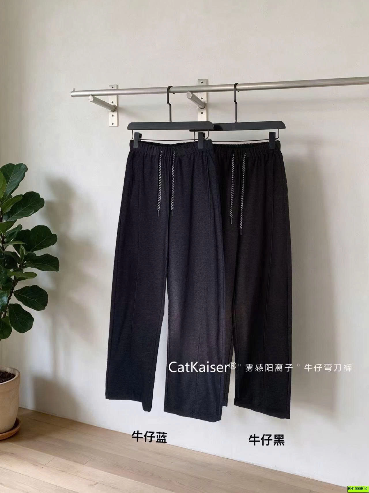 QUẦN DENIM NỮ CẠP CHUN