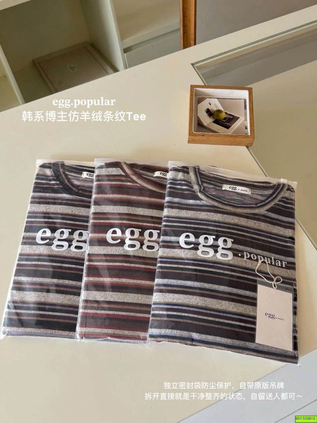 ÁO THUN EGG KẺ NGANG CỔ TRÒN