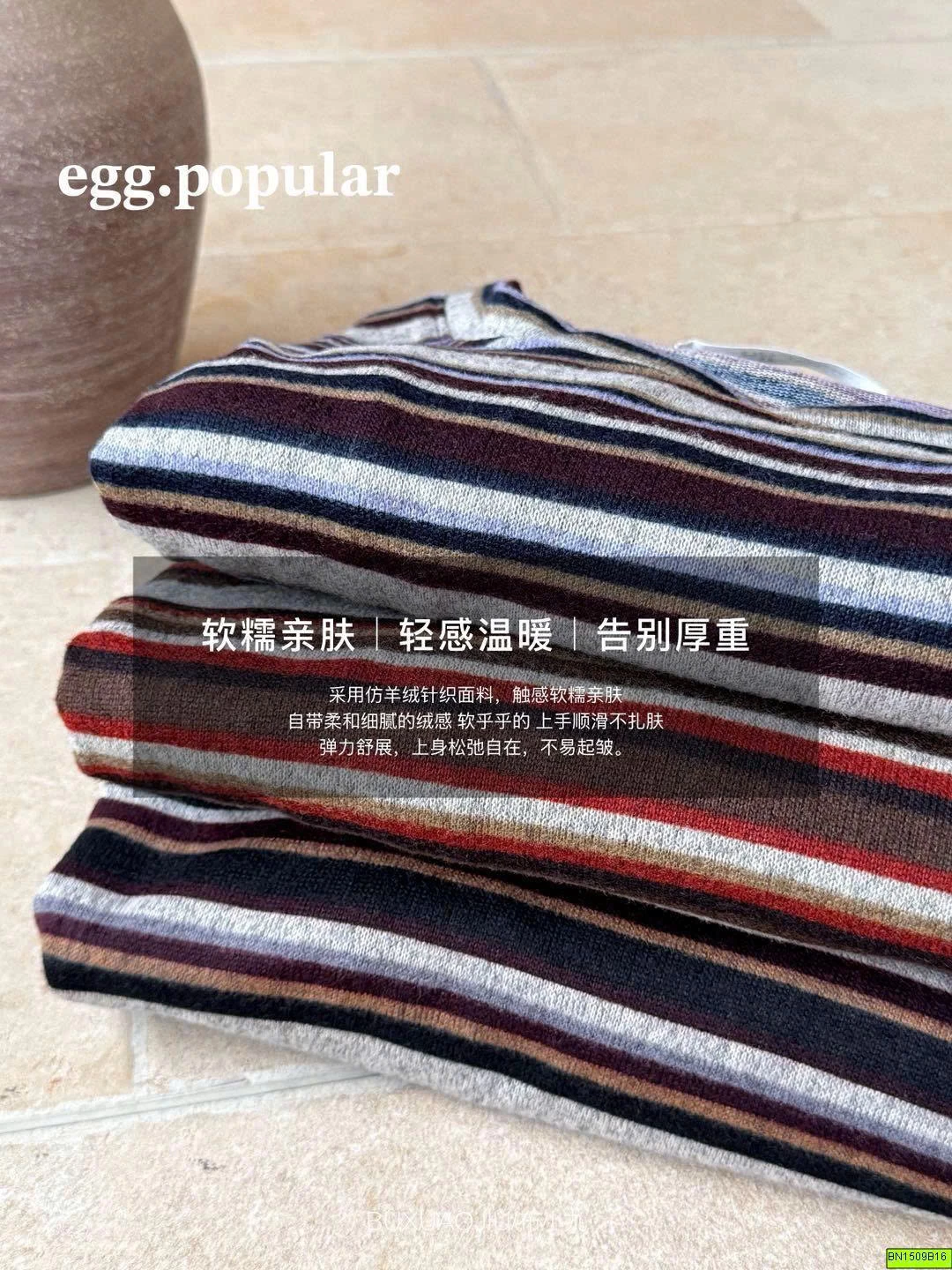 ÁO THUN EGG KẺ NGANG CỔ TRÒN