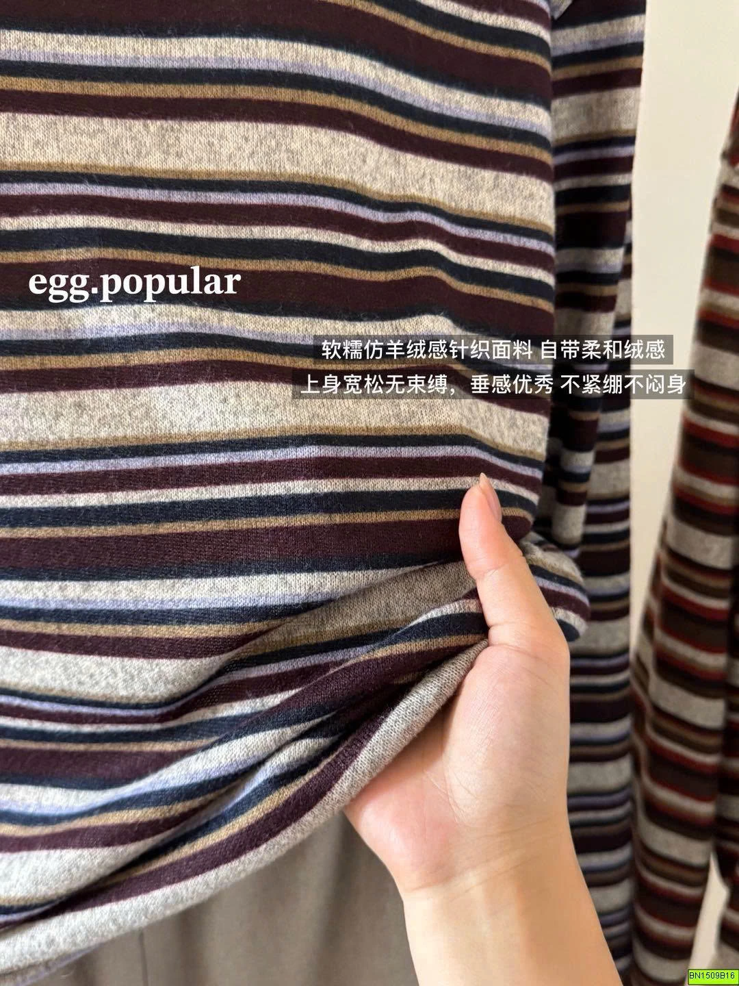 ÁO THUN EGG KẺ NGANG CỔ TRÒN