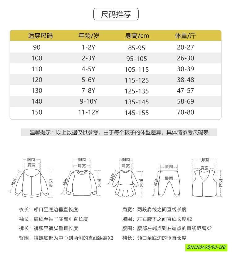 ÁO THUN ĐEN IN SỐ