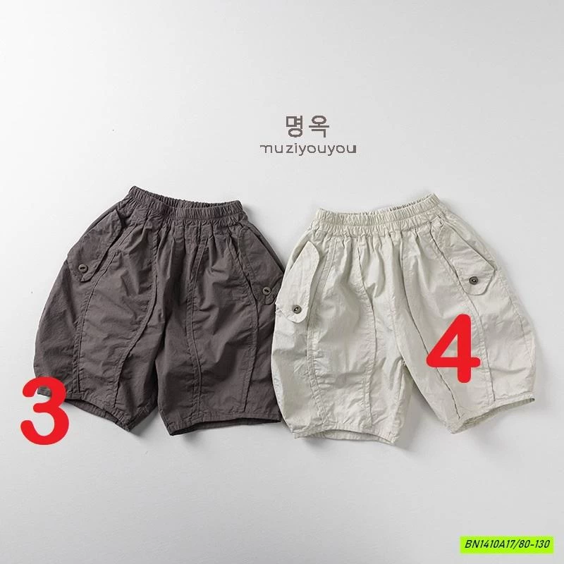 SHORT THÔ MỀM MUZIYOUYOU