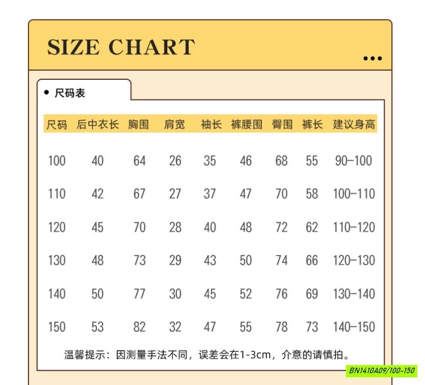 BỘ COTTON BÉ GÁI MALWEE