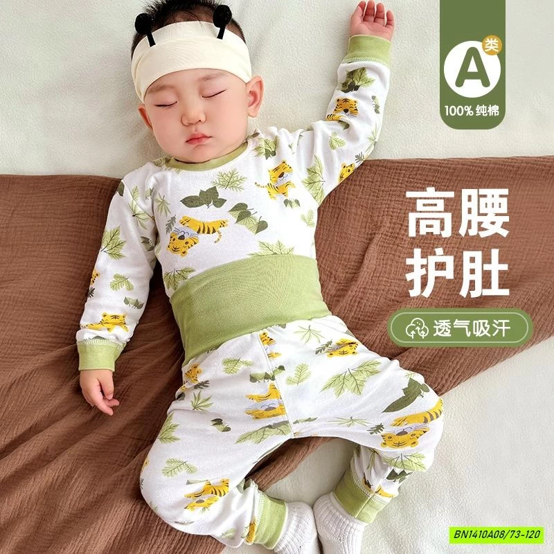 BỘ COTTON CẠP CAO SZ NHÍ