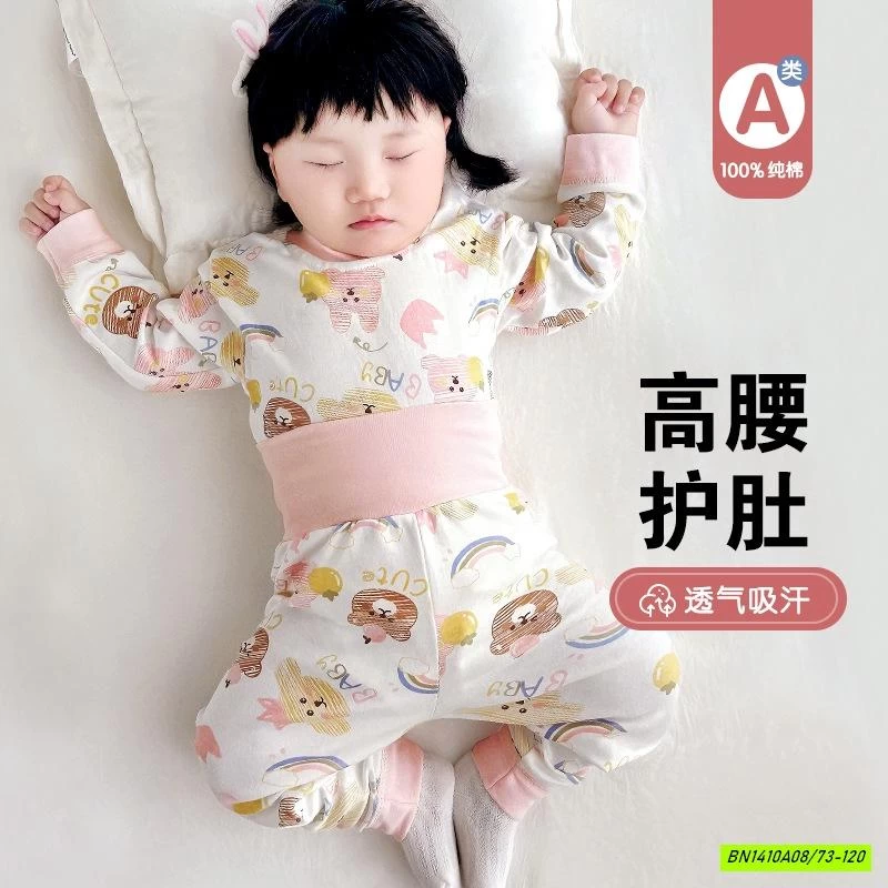 BỘ COTTON CẠP CAO SZ NHÍ