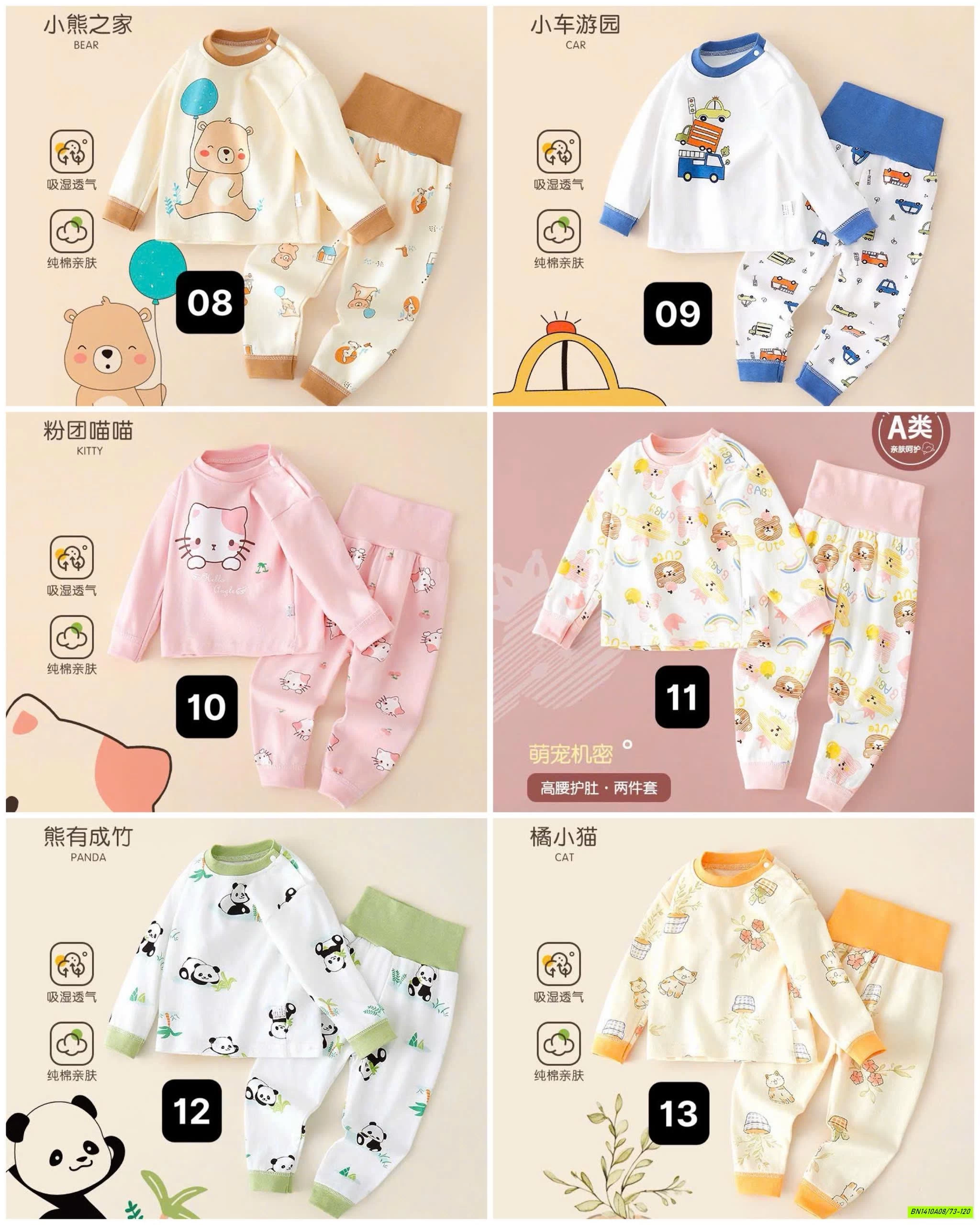 BỘ COTTON CẠP CAO SZ NHÍ