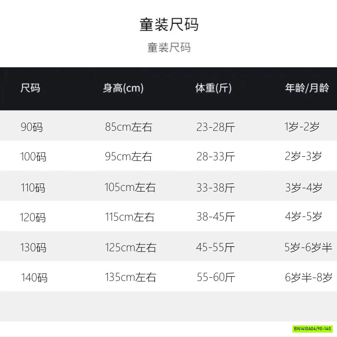 SÉT VÁY + SƠ MI CỔ SEN NINGLI