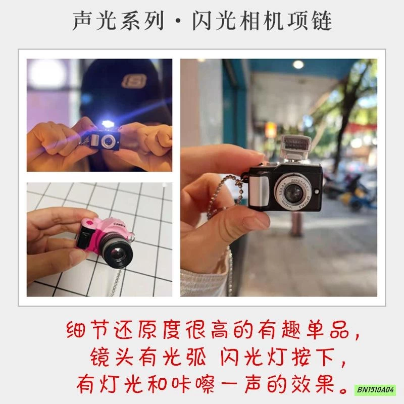 VÒNG ĐEO MÁY ẢNH PHỤ KIỆN