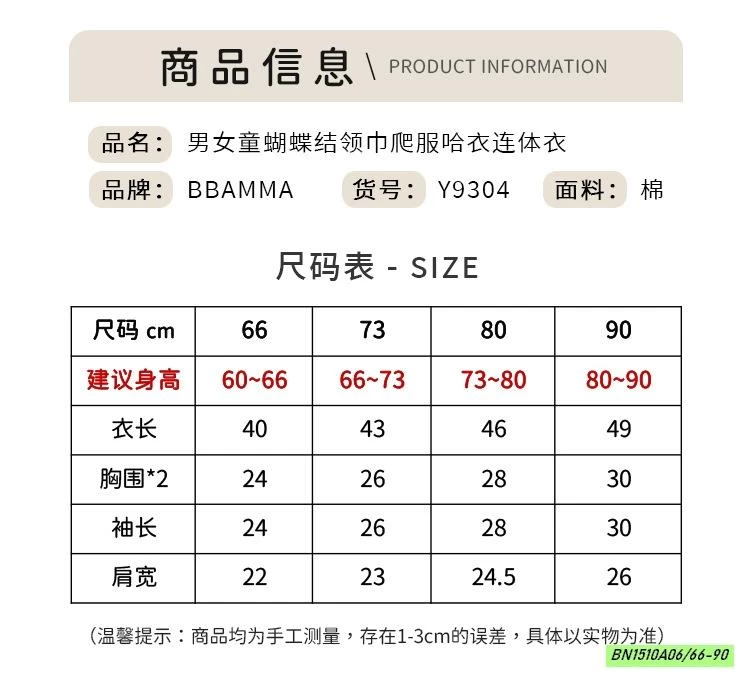 BODYCHIP DÀI TAY CỔ BUỘC KHĂN