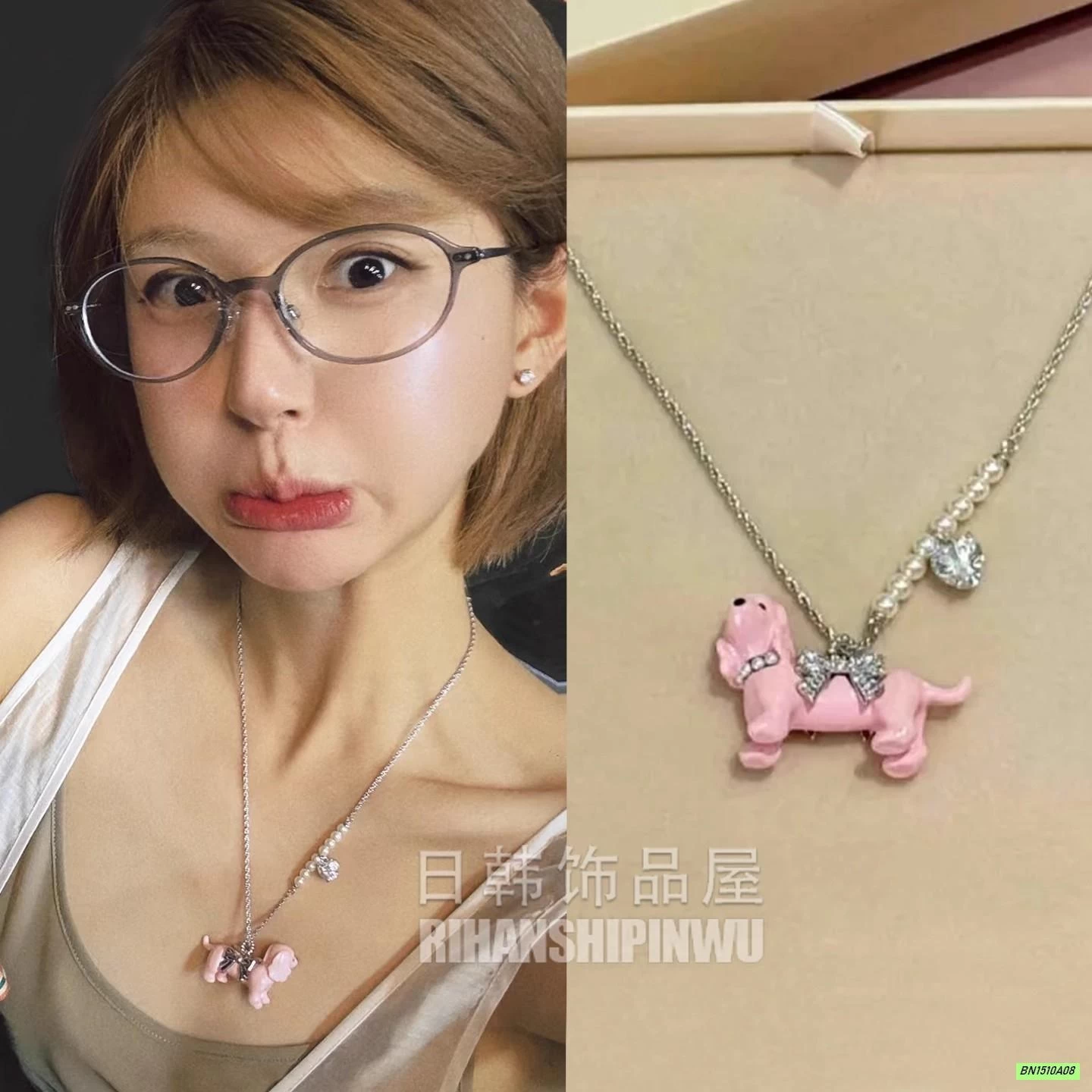 VÒNG CỔ CÚN HOTTREND TRIỆU LỘ TƯ