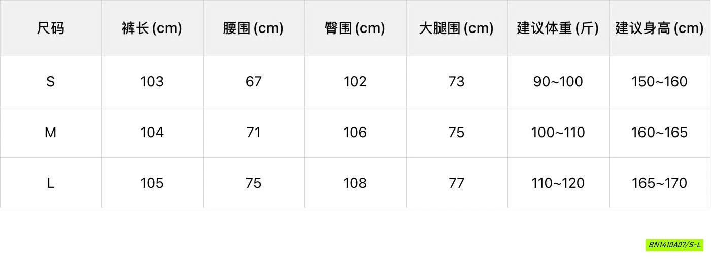 JEANS SUÔNG TUA GẤU JUICE