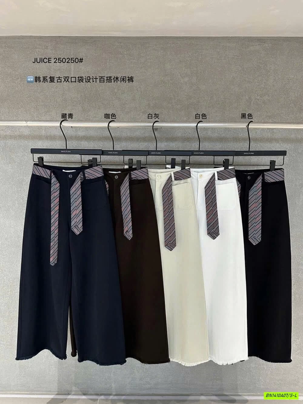 JEANS SUÔNG TUA GẤU JUICE