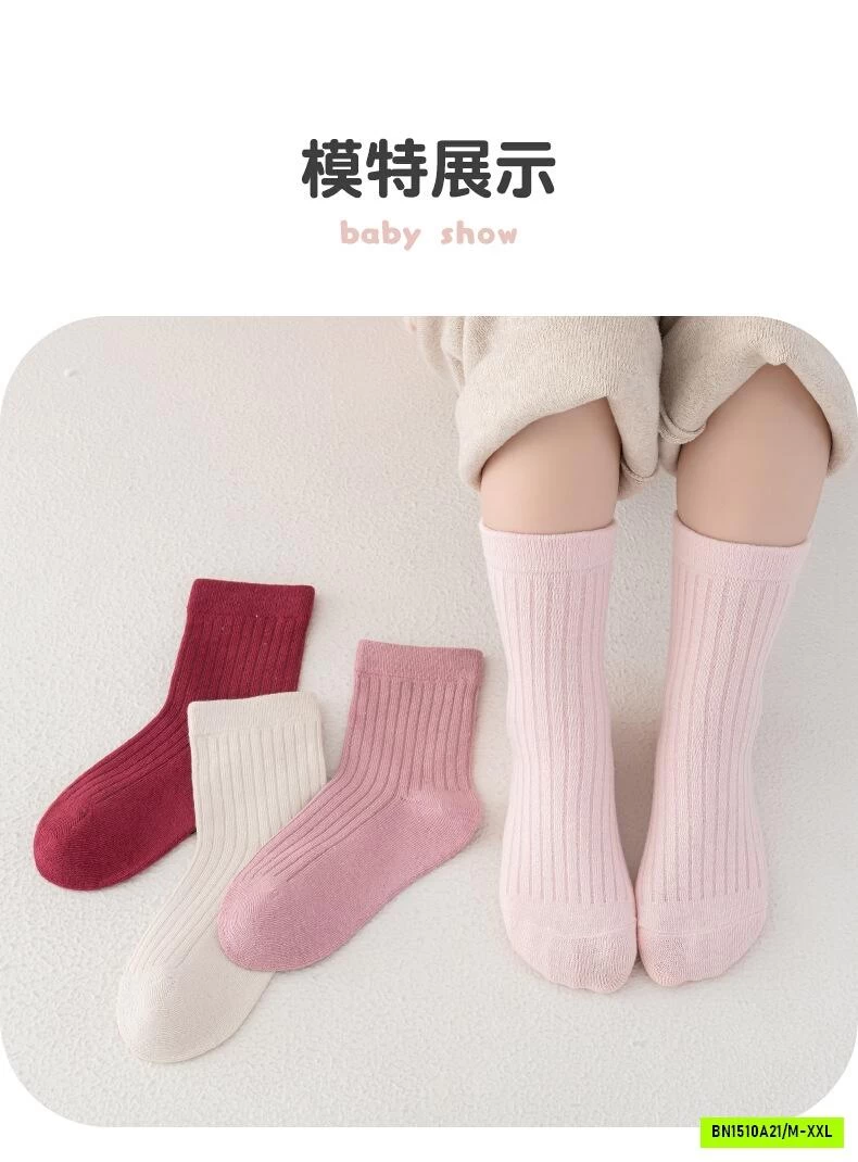 SÉT 4Đ TẤT TONE MÀU VINTAGE
