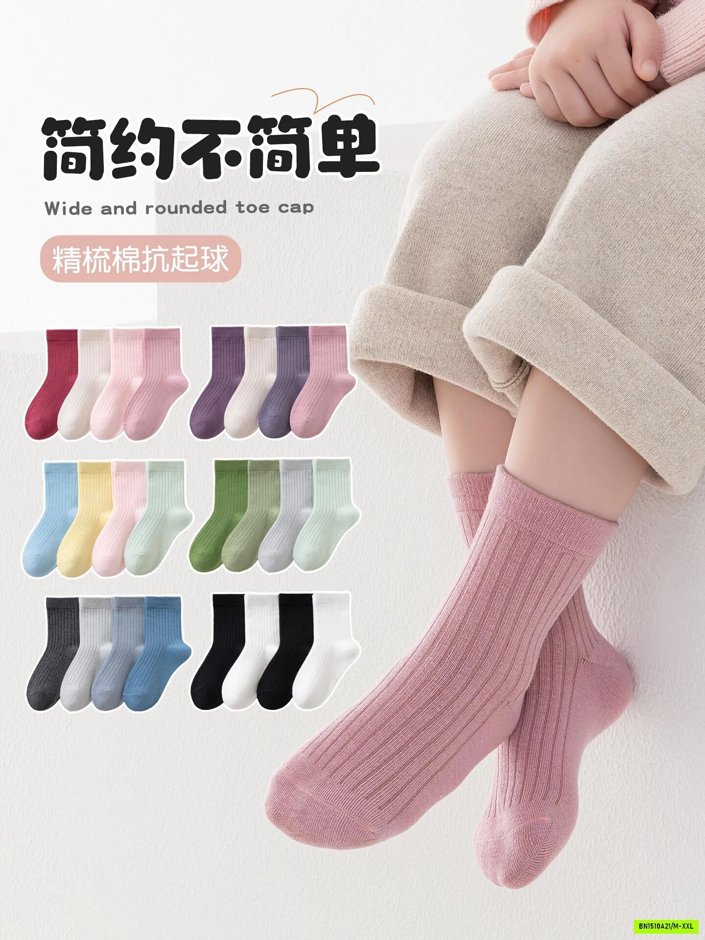 SÉT 4Đ TẤT TONE MÀU VINTAGE