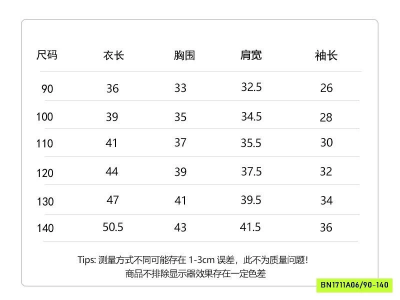 ÁO NỈ SNOOPY DỄ THƯƠNG MMGGBABY