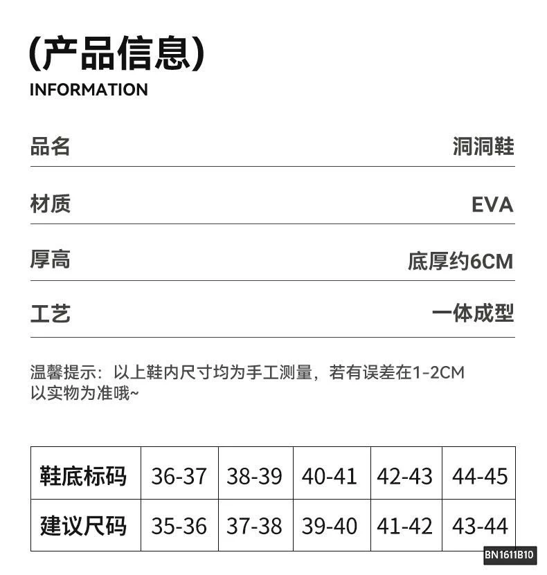 SỤC NHỰA ĐẾ ĐINH