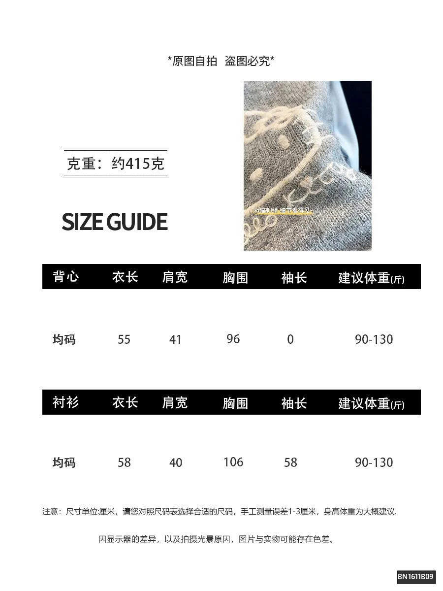 SÉT ÁO SƠ MI MIX GILE LEN KITTY ANNA