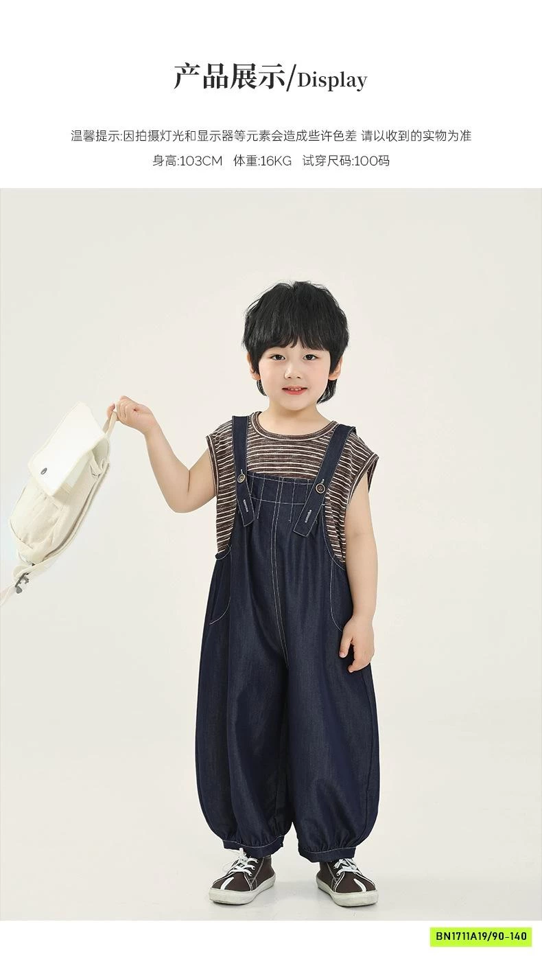 SÉT YẾM BÍ DENIM ÁO KẺ