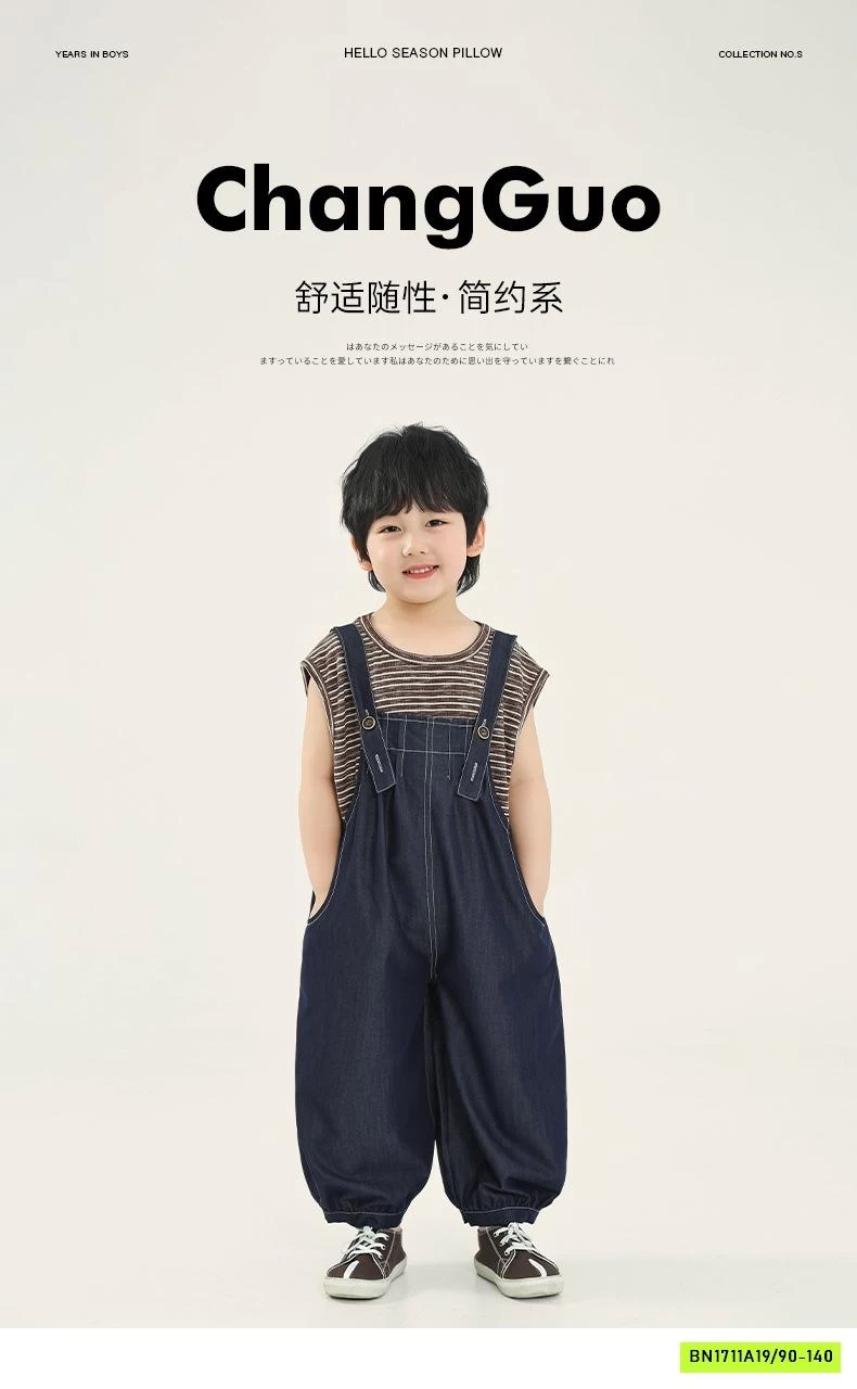 SÉT YẾM BÍ DENIM ÁO KẺ