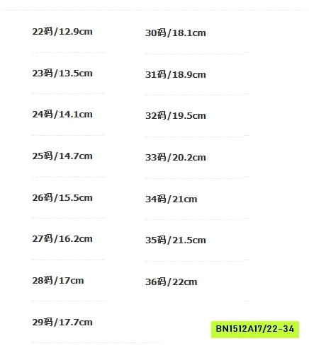 GIÀY CỔ TRANG THÊU HOA